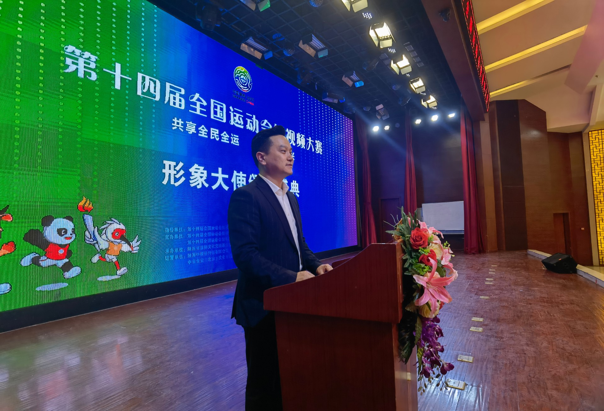  祝賀河南寬澤生態(tài)農(nóng)業(yè)科技有限公司董事長(zhǎng)武學(xué)濤榮獲第十四屆全國(guó)運(yùn)動(dòng)會(huì)短視頻大賽形象大使